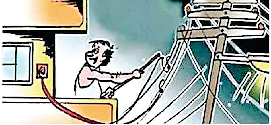 बिजली कंपनियों
