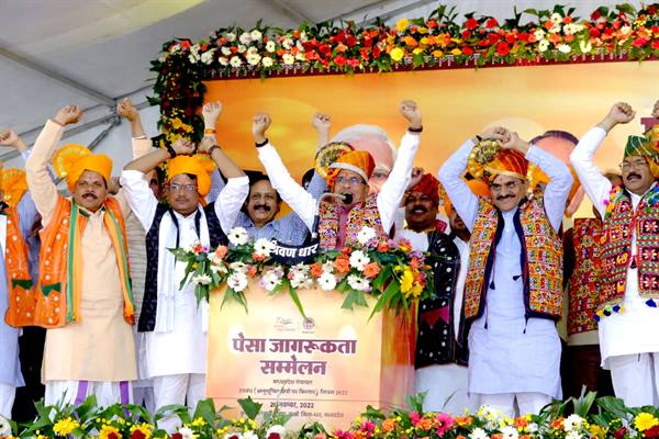 मुख्यमंत्री शिवराज
