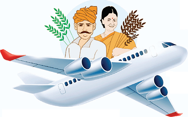प्रधानमंत्री कृषि उड़ान योजना