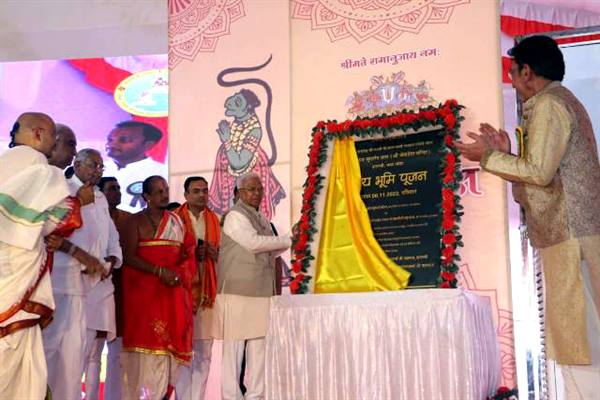 राज्यपाल पटेल