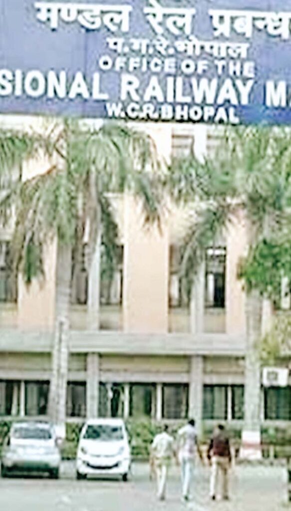 रेलवे स्टेशन