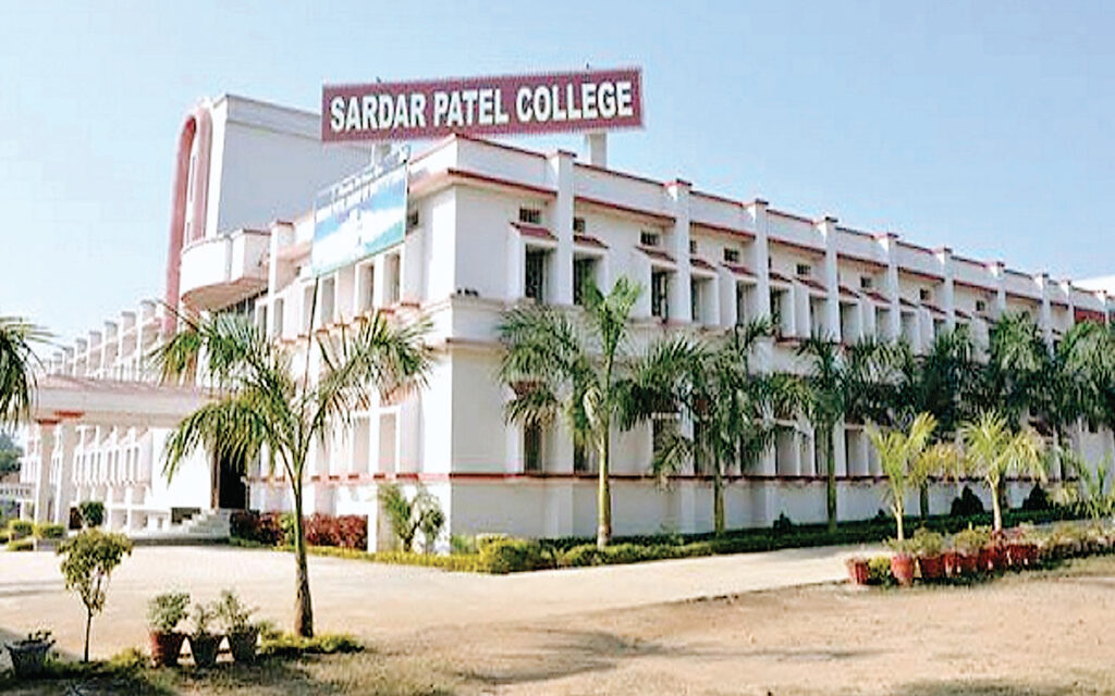 सरकारी यूनिवर्सिटी और कॉलेजों
