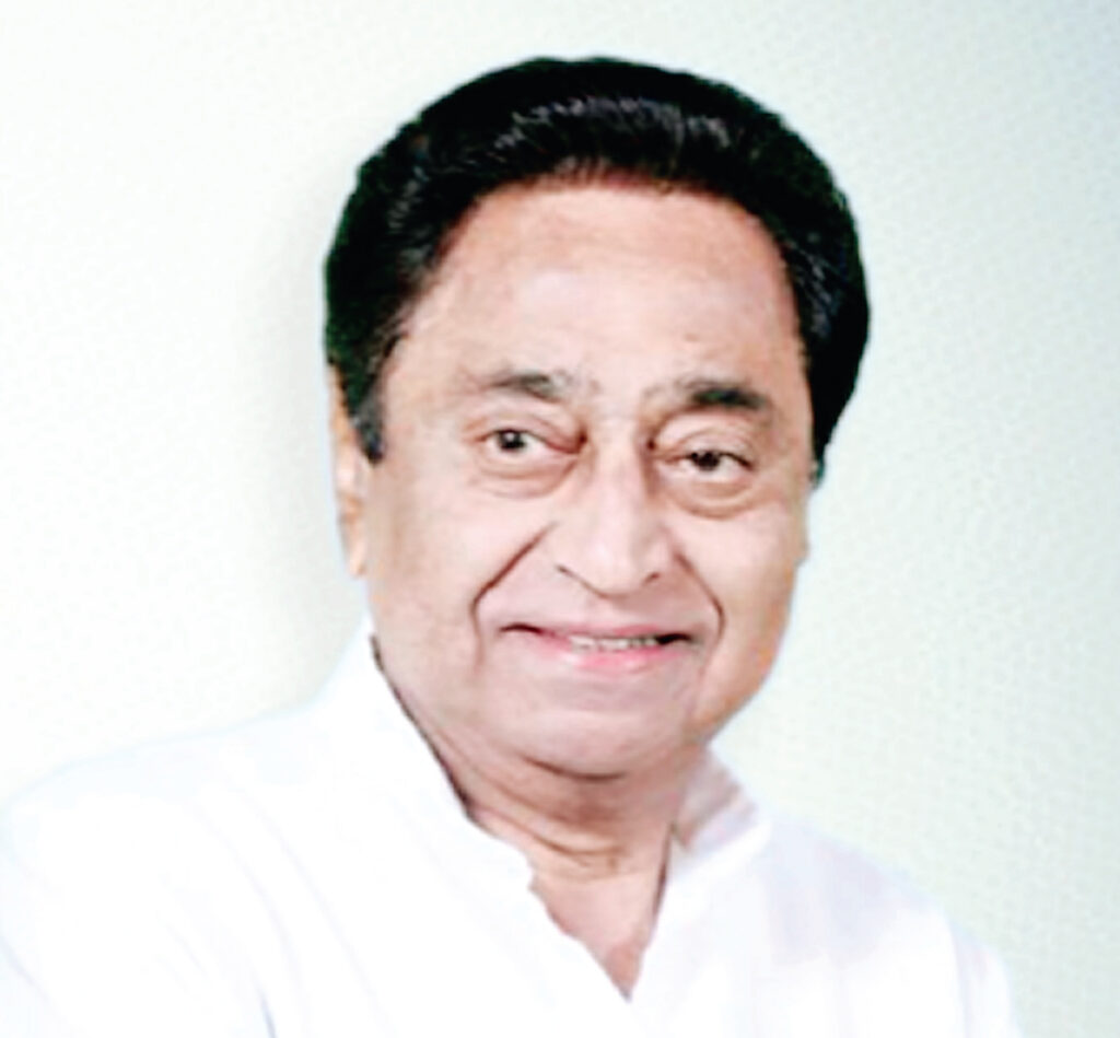 कमलनाथ