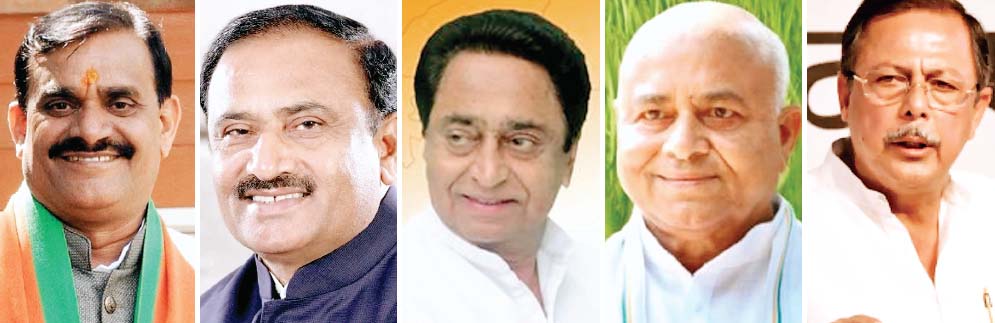 भाजपा व कांग्रेस