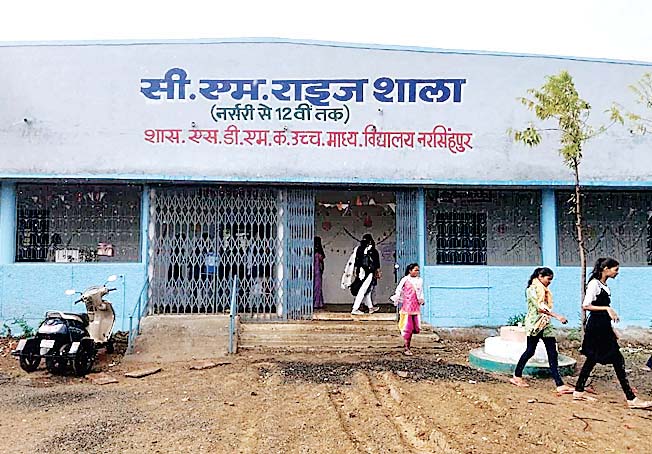 सीएम राइज स्कूलों