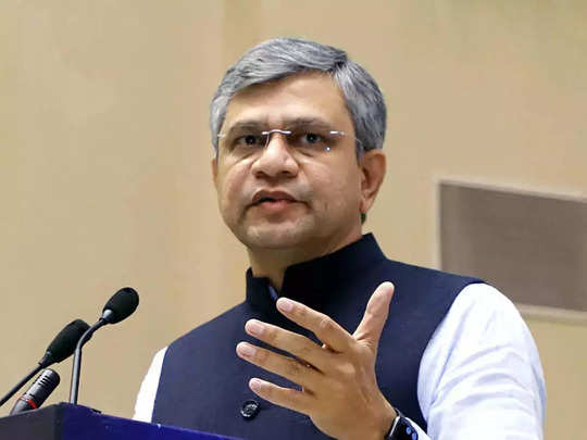 अश्विनी वैष्णव