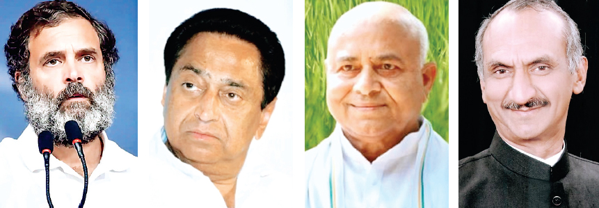कांग्रेस