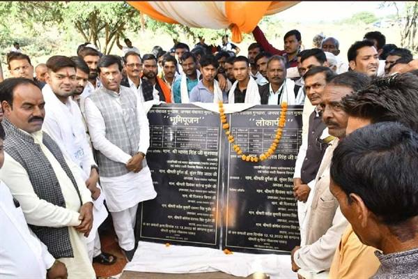 राज्य मंत्री कुशवाह