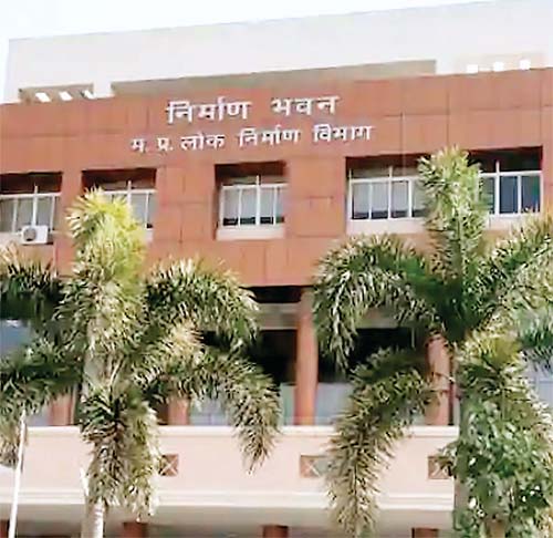 शिक्षा विभाग