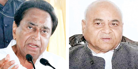कांग्रेस