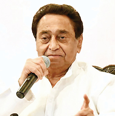 कमलनाथ