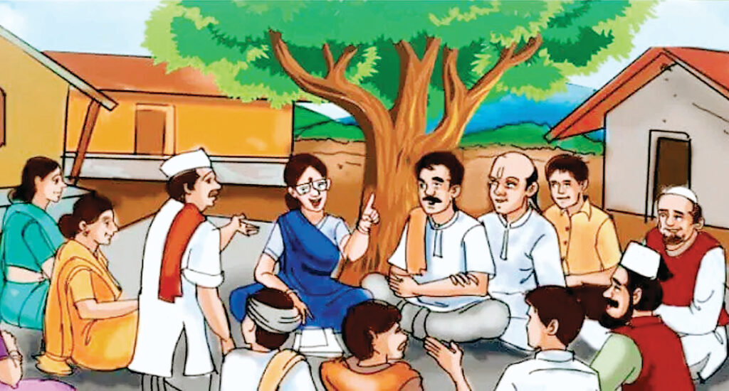 ग्राम पंचायतों