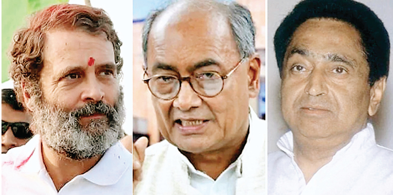 कांग्रेस