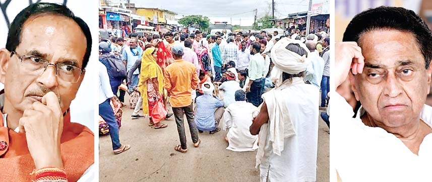 भाजपा व कांग्रेस