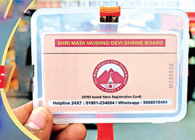 वैष्णो देवी यात्रा