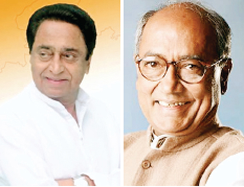 कांग्रेस प्रदेश