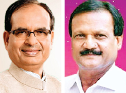मध्यप्रदेश