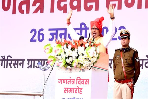 मध्यप्रदेश