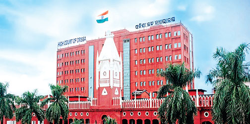 उड़ीसा हाईकोर्ट