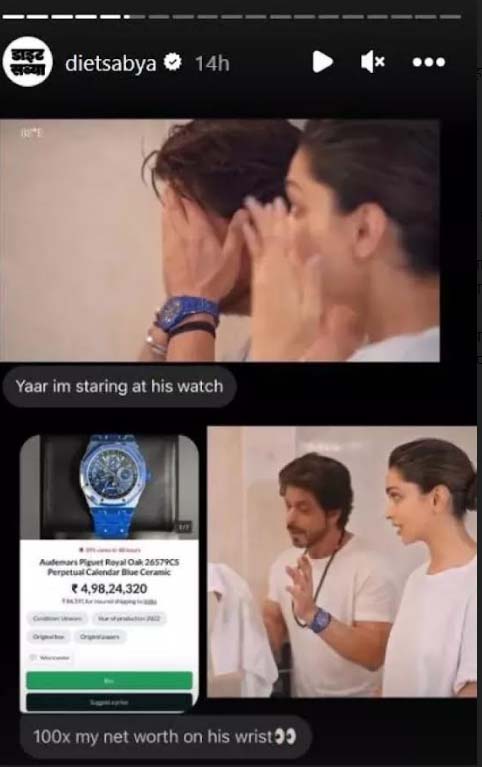 शाहरुख खान