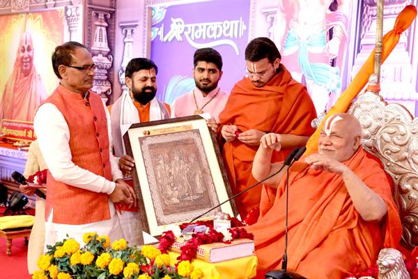 मुख्यमंत्री चौहान