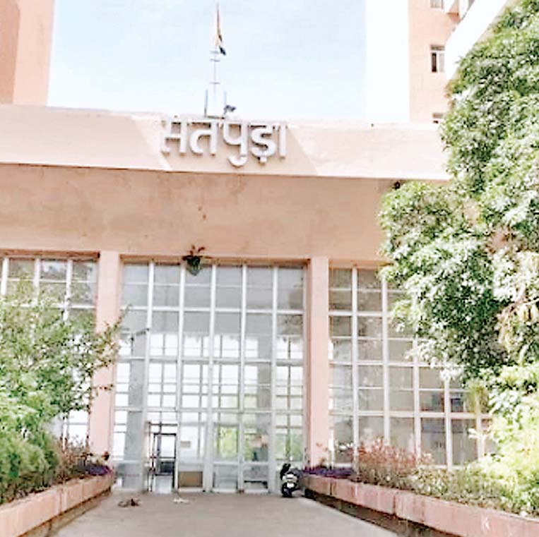 वन मुख्यालय