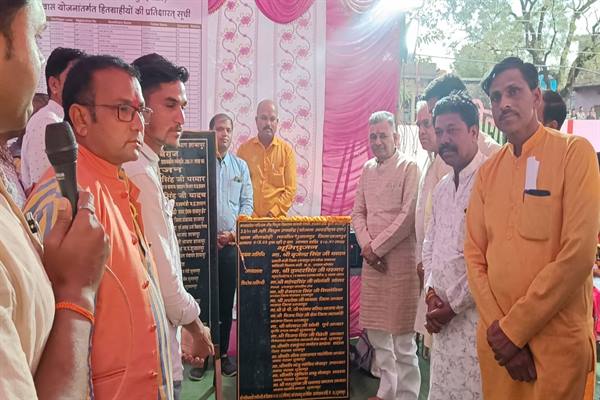 राज्य मंत्री परमार
