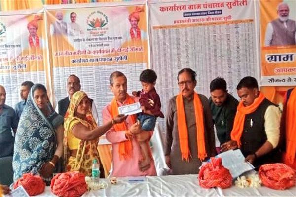 रूपए: मंत्री सखलेचा