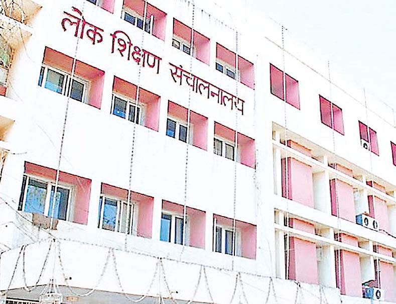 शिक्षकों