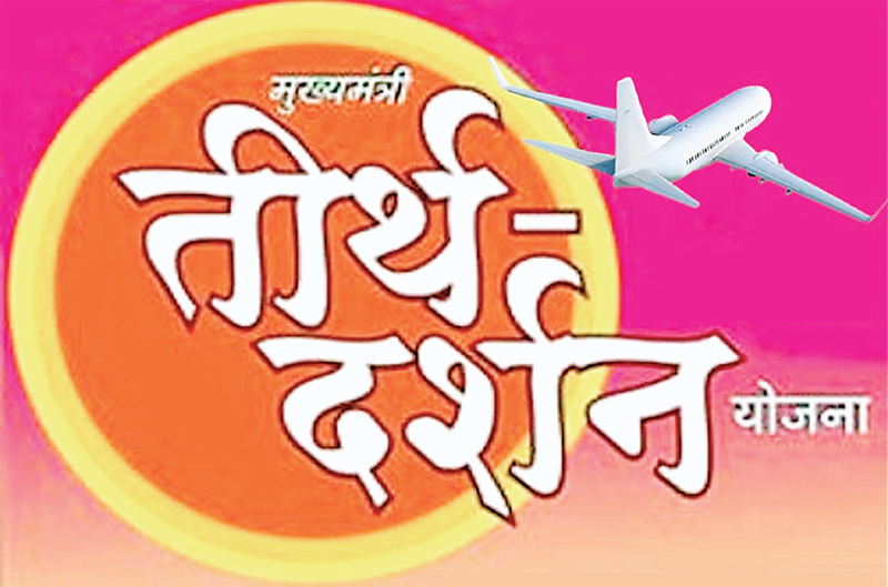 शिवराज सिंह चौहान