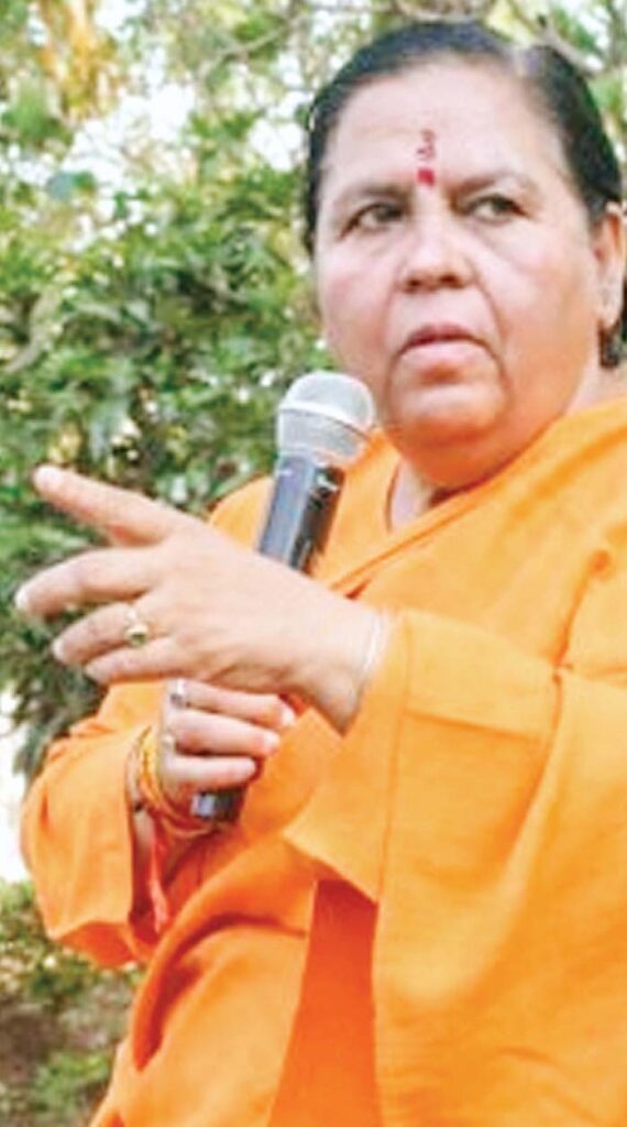 दीदी मां