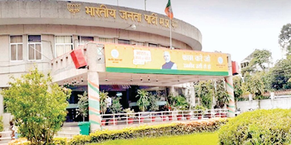 विकास यात्रा