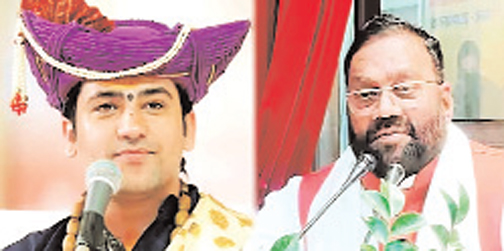 धीरेंद्र शास्त्री