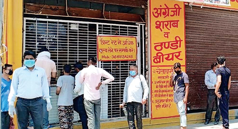 शराब ठेकों