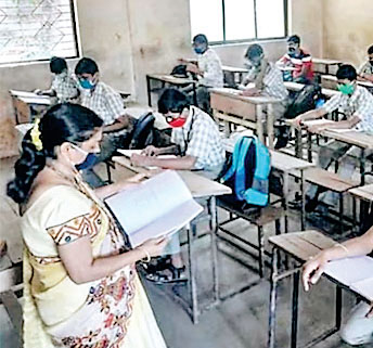 माध्यमिक शिक्षा मंडल