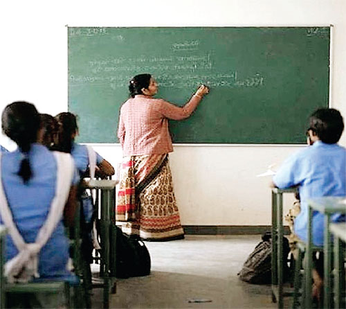 प्रशासन विभाग