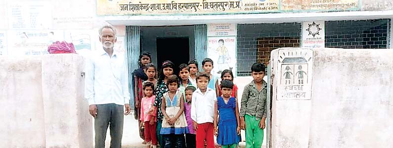 भाजपा विधायक