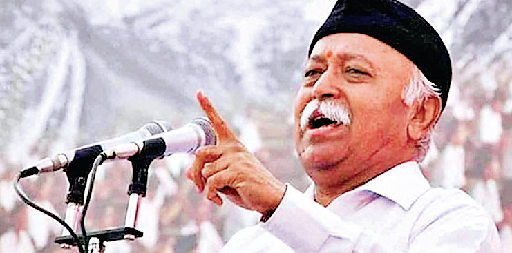 राष्ट्रीय स्वयं सेवक संघ