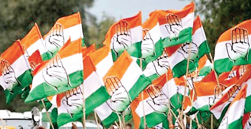 कांग्रेस