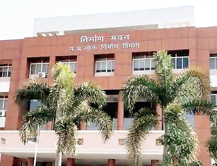 लोक निर्माण विभाग