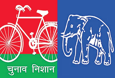 साइकिल व हाथी