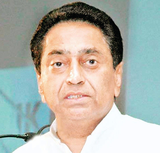 कांग्रेस