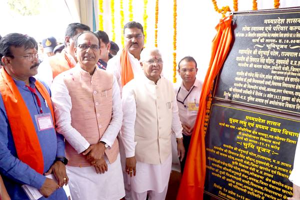 राज्यपाल पटेल
