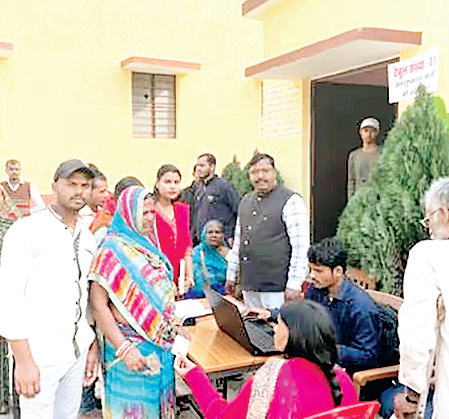 जनशिकायत निवारण