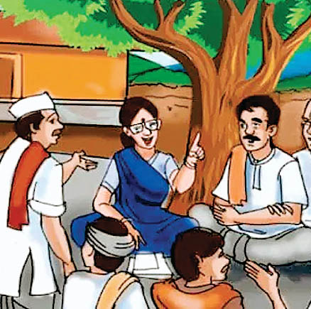 पंच परमेश्वर