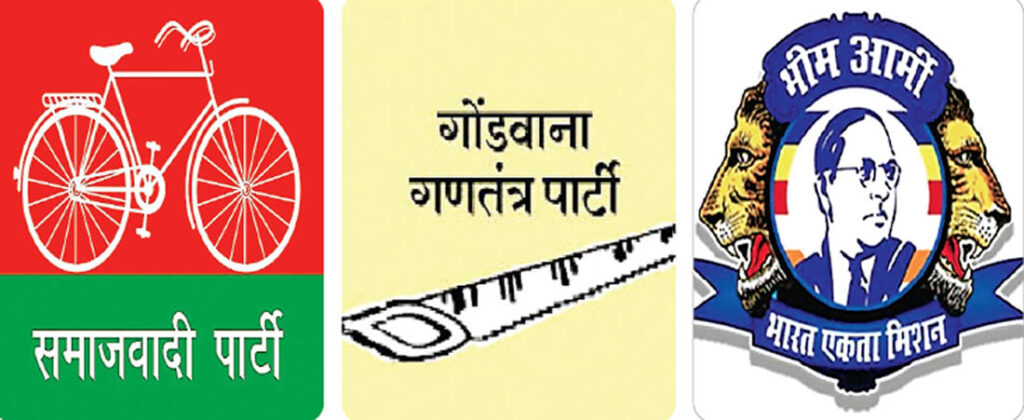 मप्र