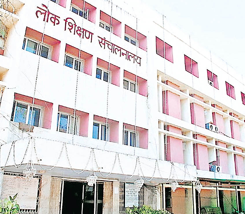 शिक्षकों