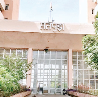 पूर्णकालिक अफसर