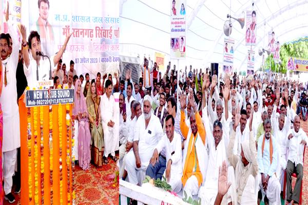 केन्द्रीय मंत्री सिंधिया
