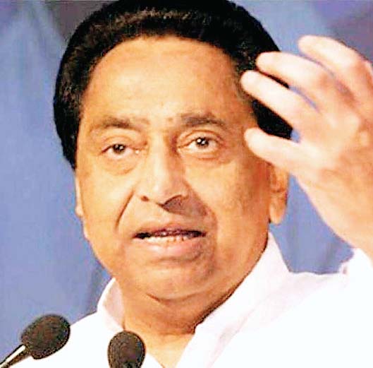 कांग्रेस